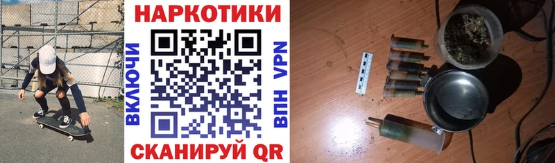 Наркота Нерехта Бошки Шишки АМФ Галлюциногенные грибы Меф мяу мяу Кетамин Гашиш Alpha-PVP