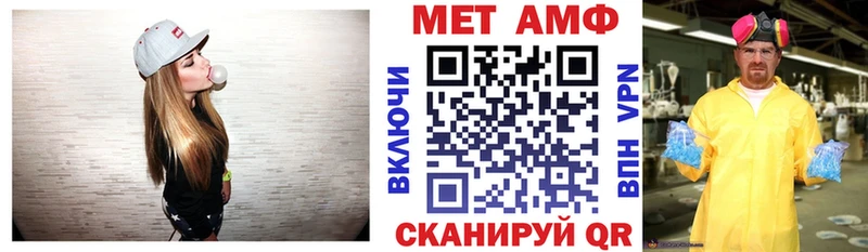 Амфетамин Розовый Нерехта