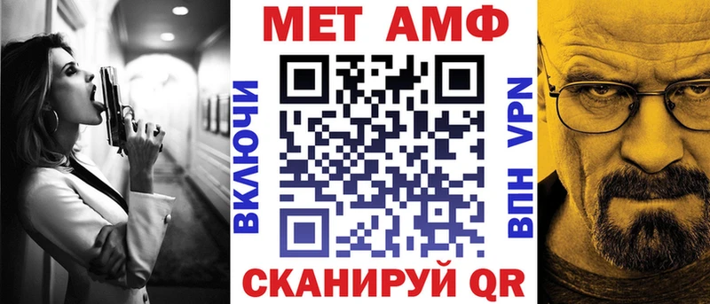 площадка Telegram Нерехта Амфетамин 97%