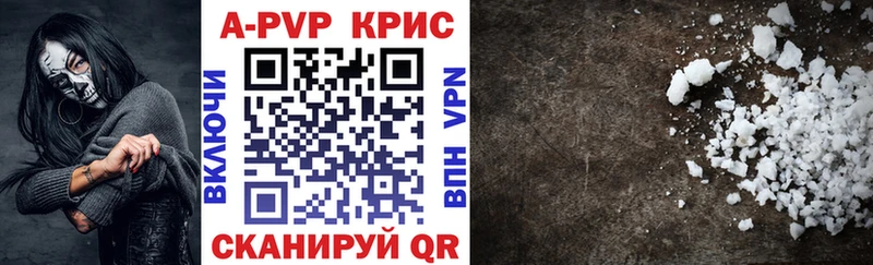 A PVP СК КРИС Нерехта