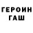 Первитин пудра Benjamin Alonso