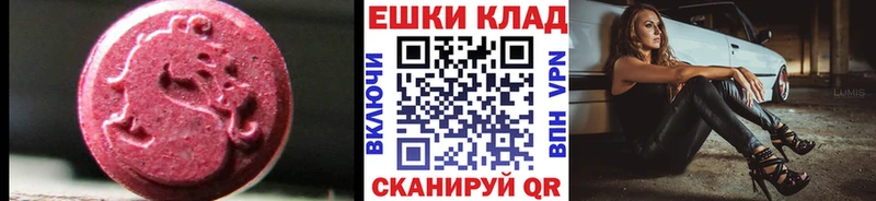 цены   Нерехта  Ecstasy Philipp Plein 