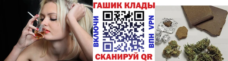 ГАШИШ Ice-O-Lator  где найти наркотики  Нерехта 