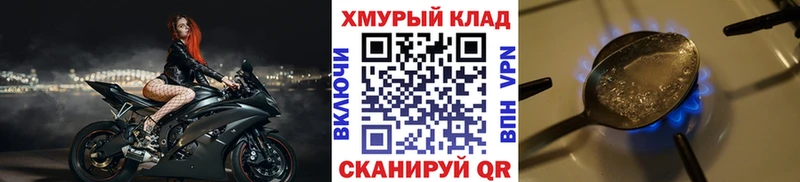 наркота Нерехта Героин Heroin