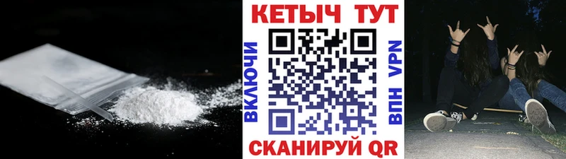 Кетамин ketamine  OMG маркетплейс  Нерехта 