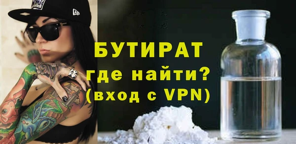 мескалин Абинск