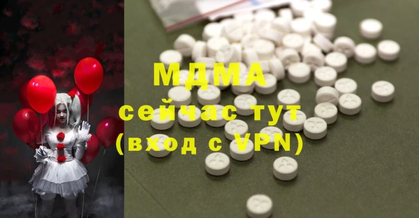 кокаин VHQ Алексеевка