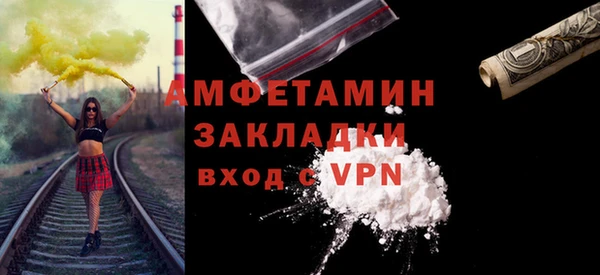кокаин VHQ Алексеевка
