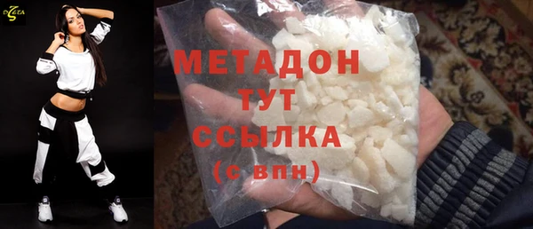 ALPHA-PVP Алексин