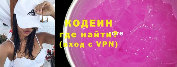 наркотики Алзамай