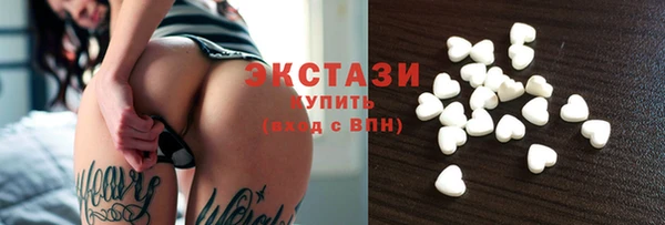 кокаин VHQ Алексеевка