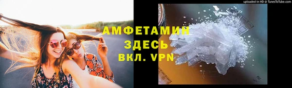 ALPHA-PVP Алексин