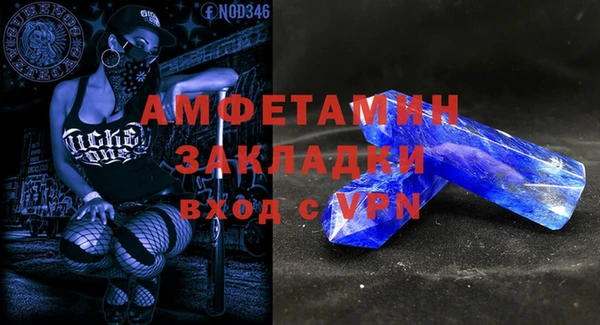 ALPHA-PVP Алексин