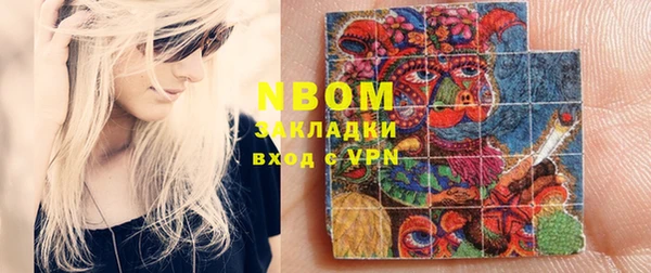 кокаин VHQ Алексеевка