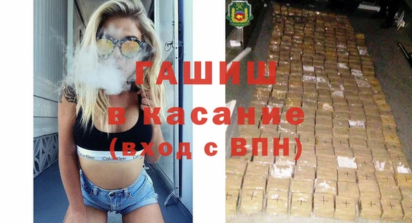 кокаин Абдулино