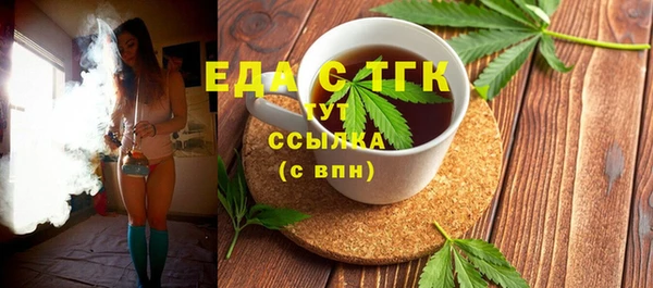 кокаин VHQ Алексеевка