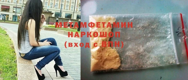 ALPHA-PVP Алексин