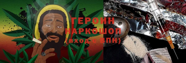 наркотики Алзамай