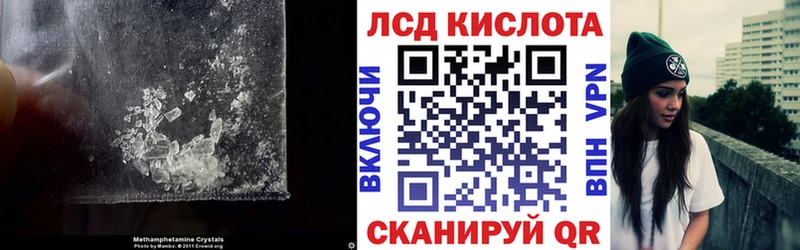 LSD-25 экстази ecstasy  Нерехта 