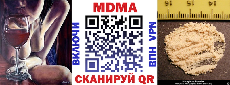 дарнет шоп  Нерехта  МДМА молли 