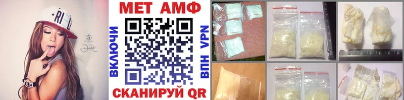 где купить   omg как зайти  МЕТАМФЕТАМИН Декстрометамфетамин 99.9%  Нерехта 