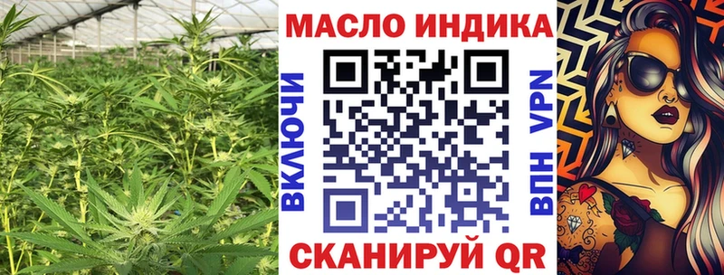 ТГК гашишное масло  наркошоп  Нерехта 